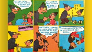 Ενας χάρτινος Ελληνας του Μεταπολέμου