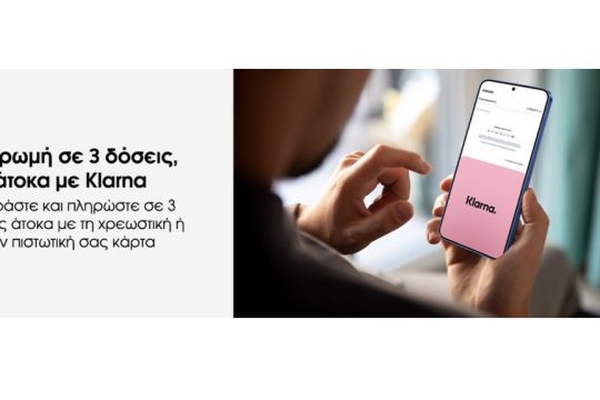 2._samsung_klarna_press