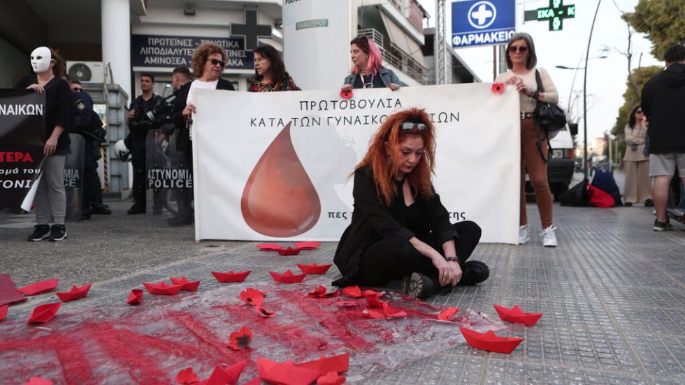 kyriaki griva gynaikoktonia
