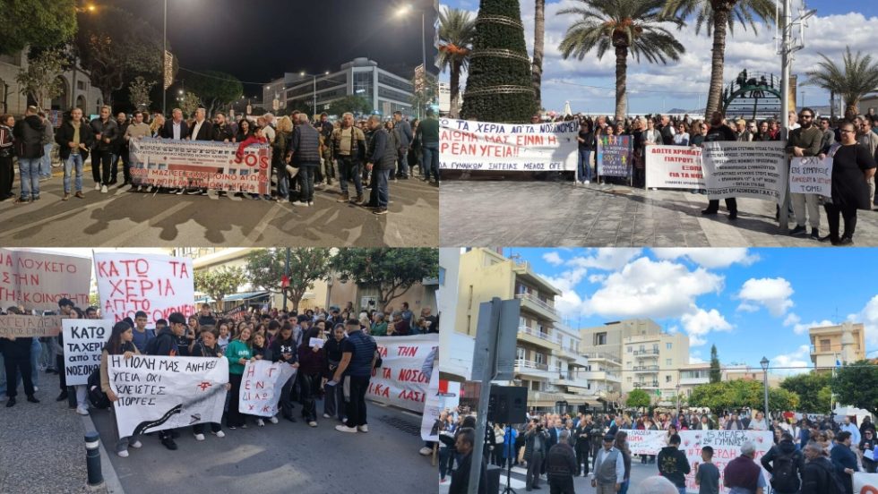 Επάνω: Χανιά, Ιεράπετρα. Κάτω: Σητεία, Αγιος Νικόλαος