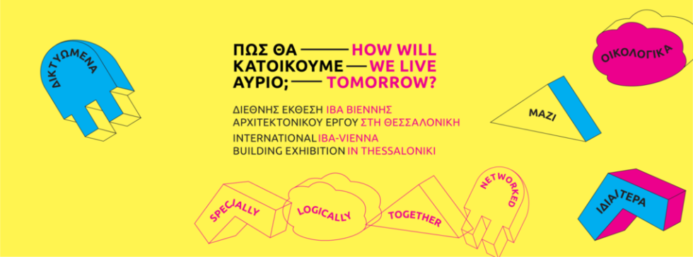 Wien Project
