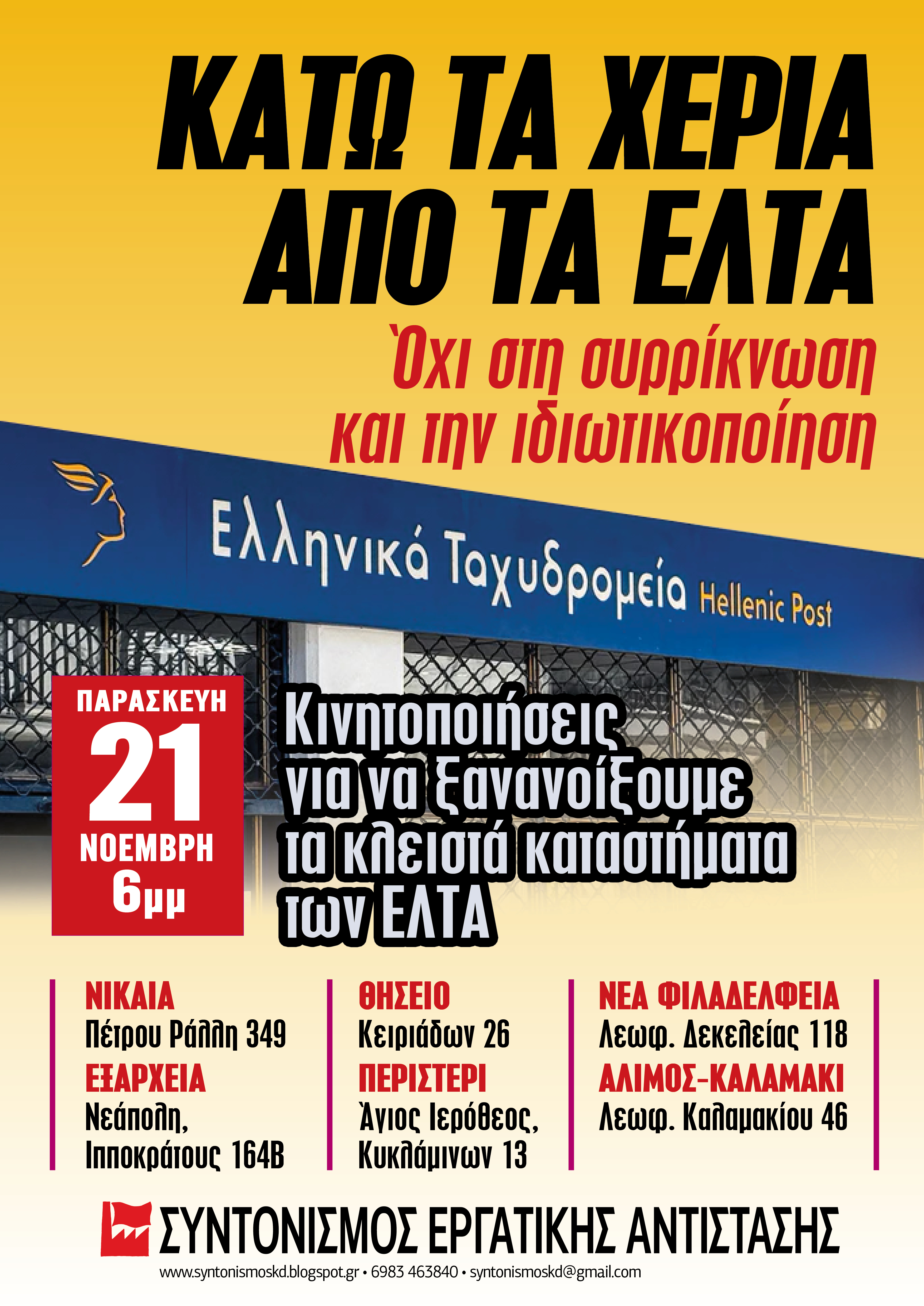 ELTA_1020