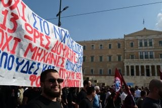 Διαδήλωση για το εργατικό νομοσχέδιο