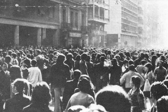 Πολυτεχνείο: Οδός Πατησίων, απόγευμα της Παρασκευής 16/11/1973