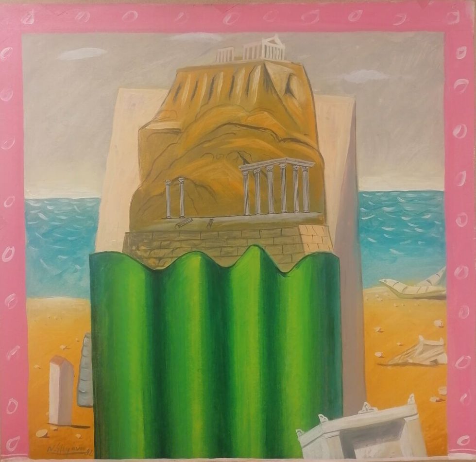Η Ακρόπολη των Αθηνών,1992, λάδι σε χαρτί