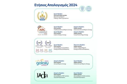 30.10.25_AWARDS-1
