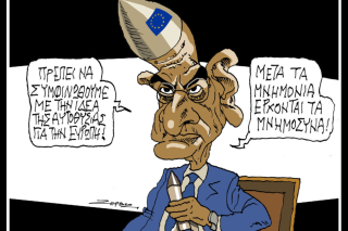 Σκιτσο