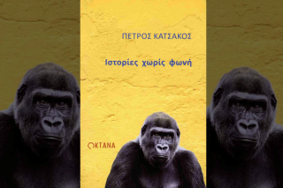 Βιβλίο