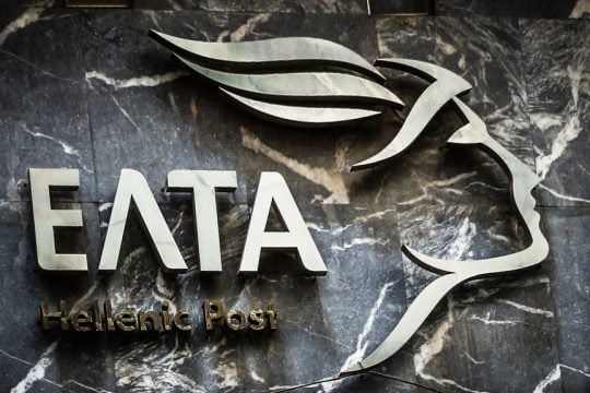 Προσπάθεια εξαπάτησης μέσω ΕΛΤΑ