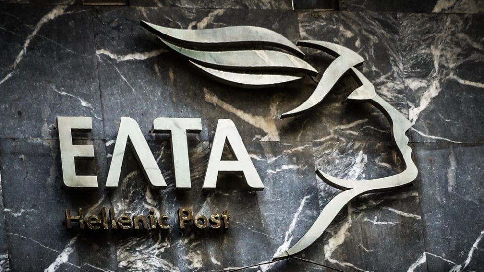 Προσπάθεια εξαπάτησης μέσω ΕΛΤΑ