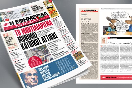 Cover_10112025
