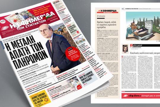 cover_1020