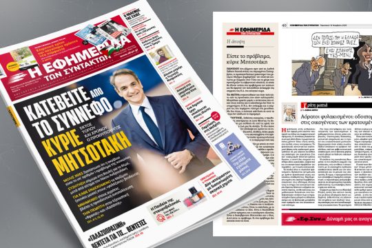 Cover_14-11