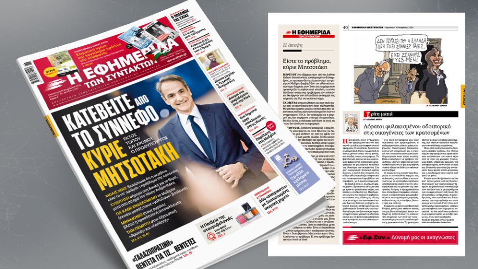 Cover_14-11