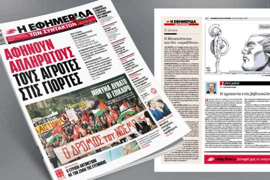 Cover_18-11