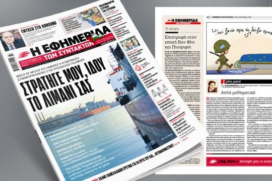 Cover-20-11