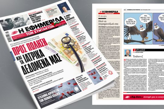 cover_1020