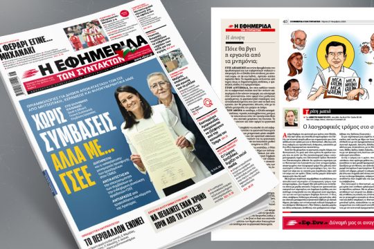 Cover_27-11