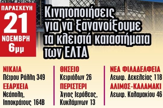 ELTA_1020