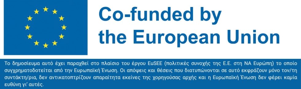 Η ζωή στα βουνά της Αλβανίας: Πώς η διασυνοριακή συνεργασία ξαναζωντανεύει ένα μικρό ιστορικό χωριό