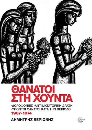 βιβλίο