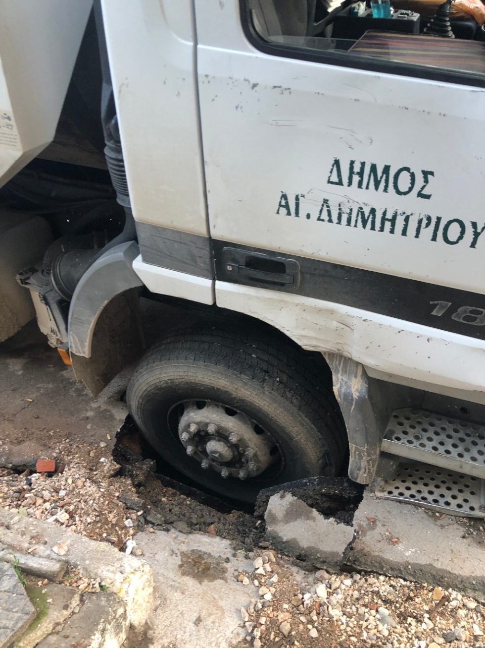 aporrimatoforo_1020