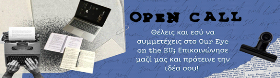 inter_alia_4