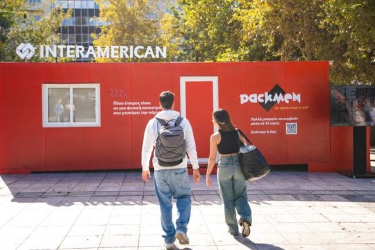 Interamerican