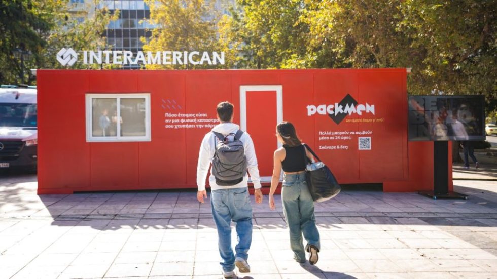 Interamerican
