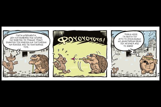 Κομικς