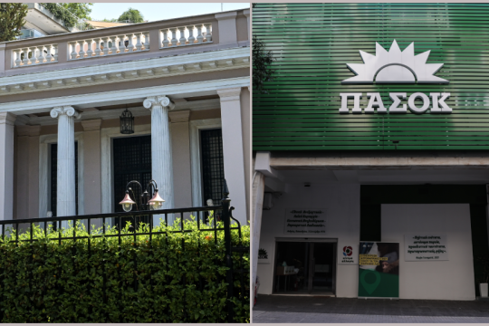 Μέγαρο Μαξίμου, ΠΑΣΟΚ
