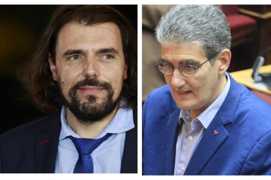 pappas - giannoulis