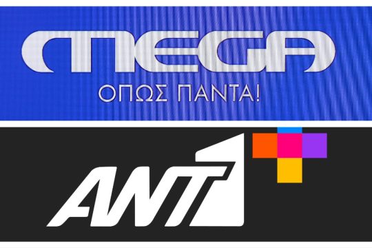 mega - ant1