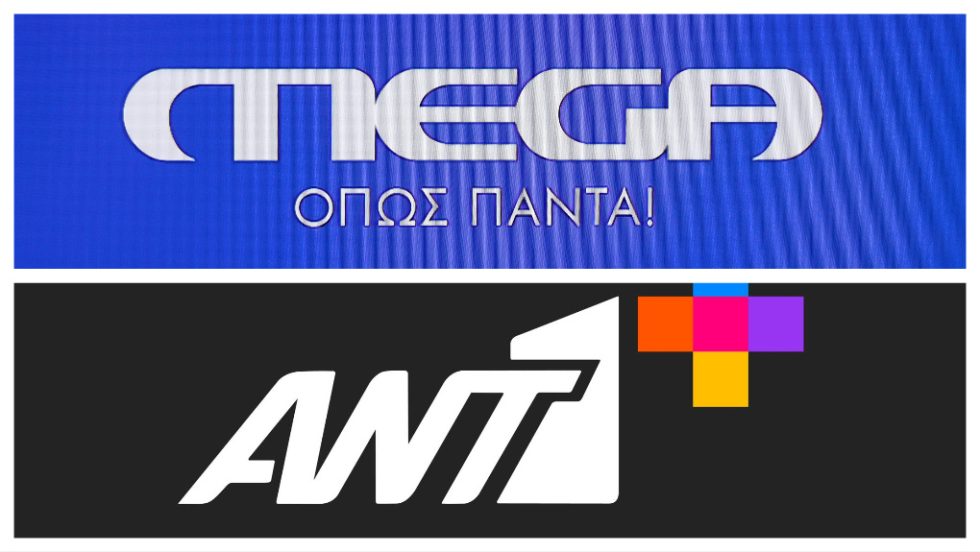 mega - ant1