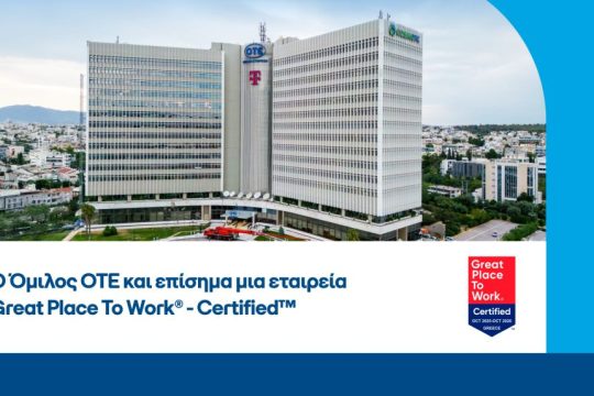 OTEGroup_GreatPlaceToWork