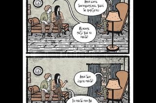Κομικς