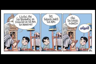 Κομικς
