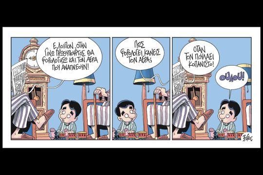 Κομικς