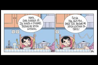 Κομικς