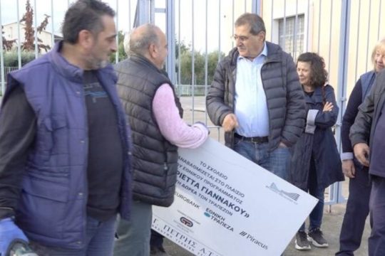 Peletidis_1020