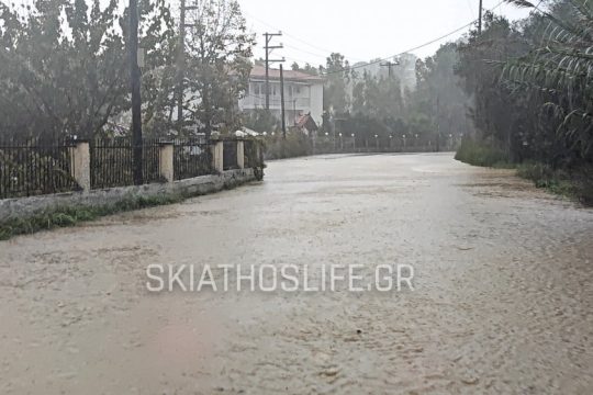 κακοκαιρία, Σκιάθος