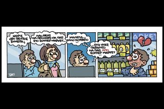 Κομικς