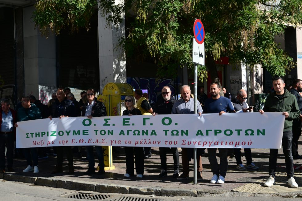 Αγρότες