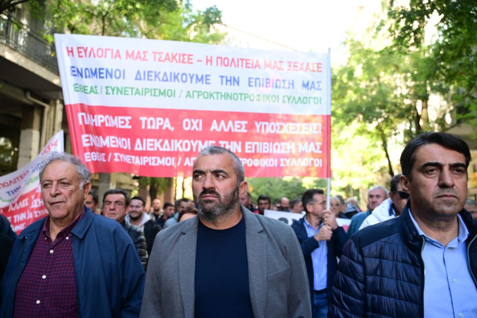 Αγρότες