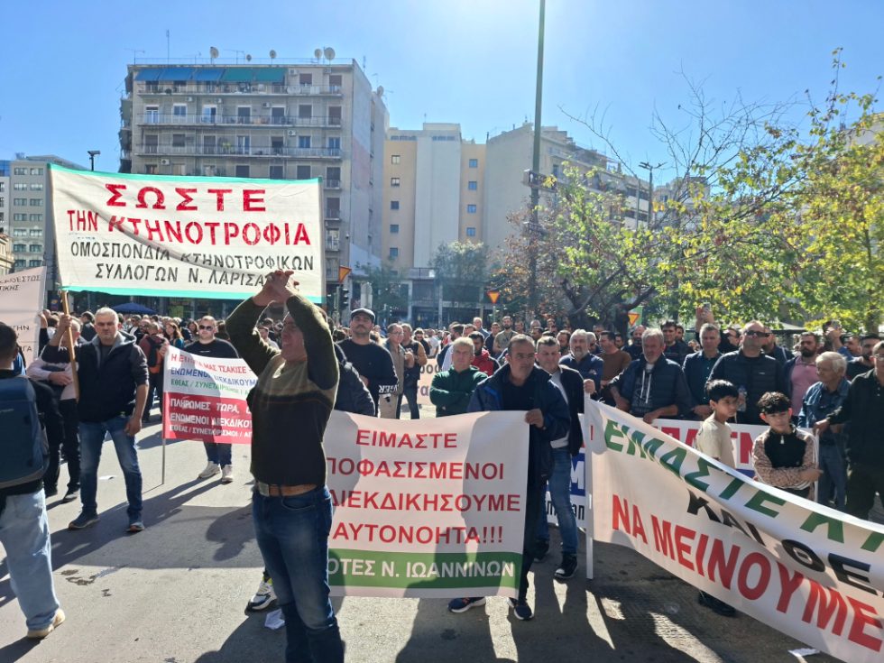 Αγρότες