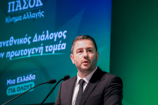 androulakis
