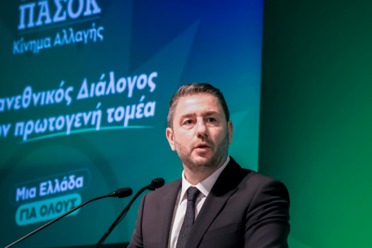 androulakis
