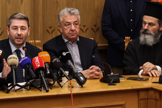 androulakis