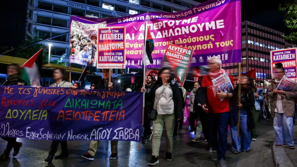 διαδήλωση κατά τις βίας εναντίον των γυναικών