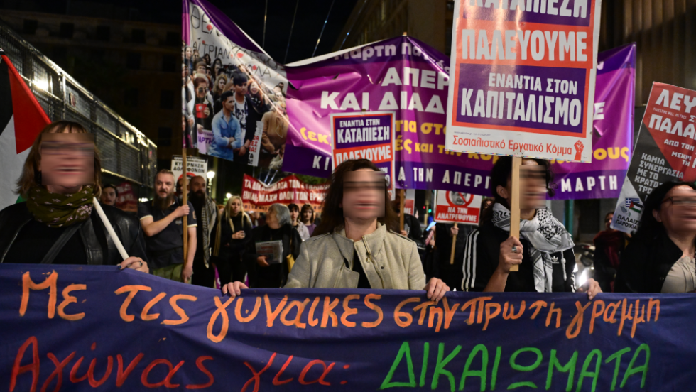 διαδήλωση κατά τις βίας εναντίον των γυναικών